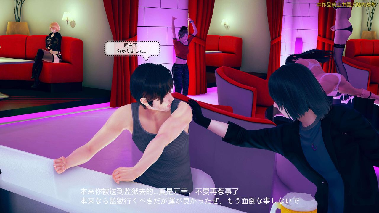[3D]ElfSoul精魂之靈番外篇，第01話，第 25 页