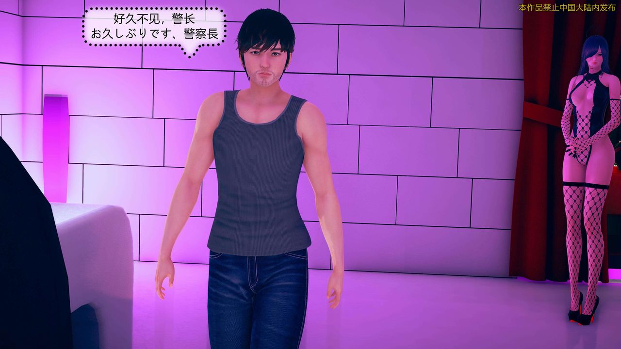 [3D]ElfSoul精魂之靈番外篇，第01話，第 21 页