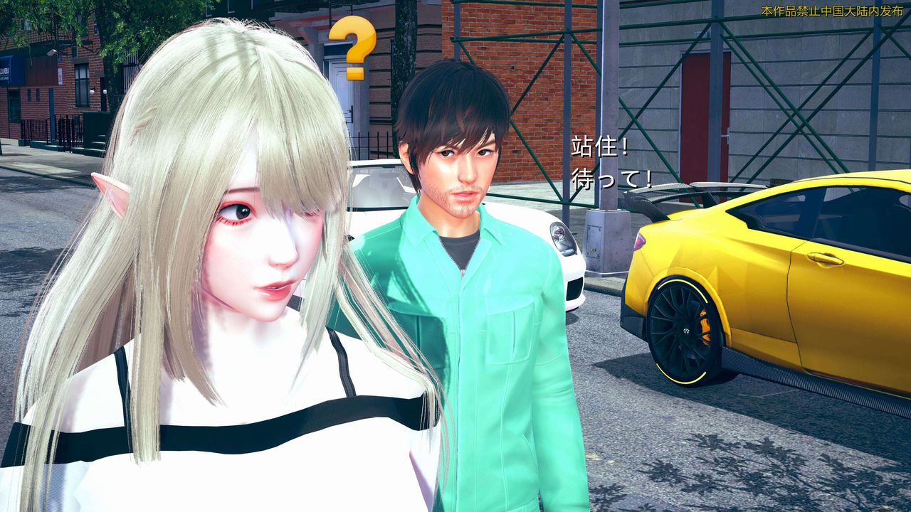 [3D]ElfSoul精魂之靈番外篇，第01話，第 65 页