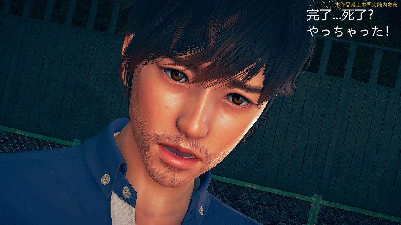 [3D]ElfSoul精魂之靈番外篇，第01話，第 12 页