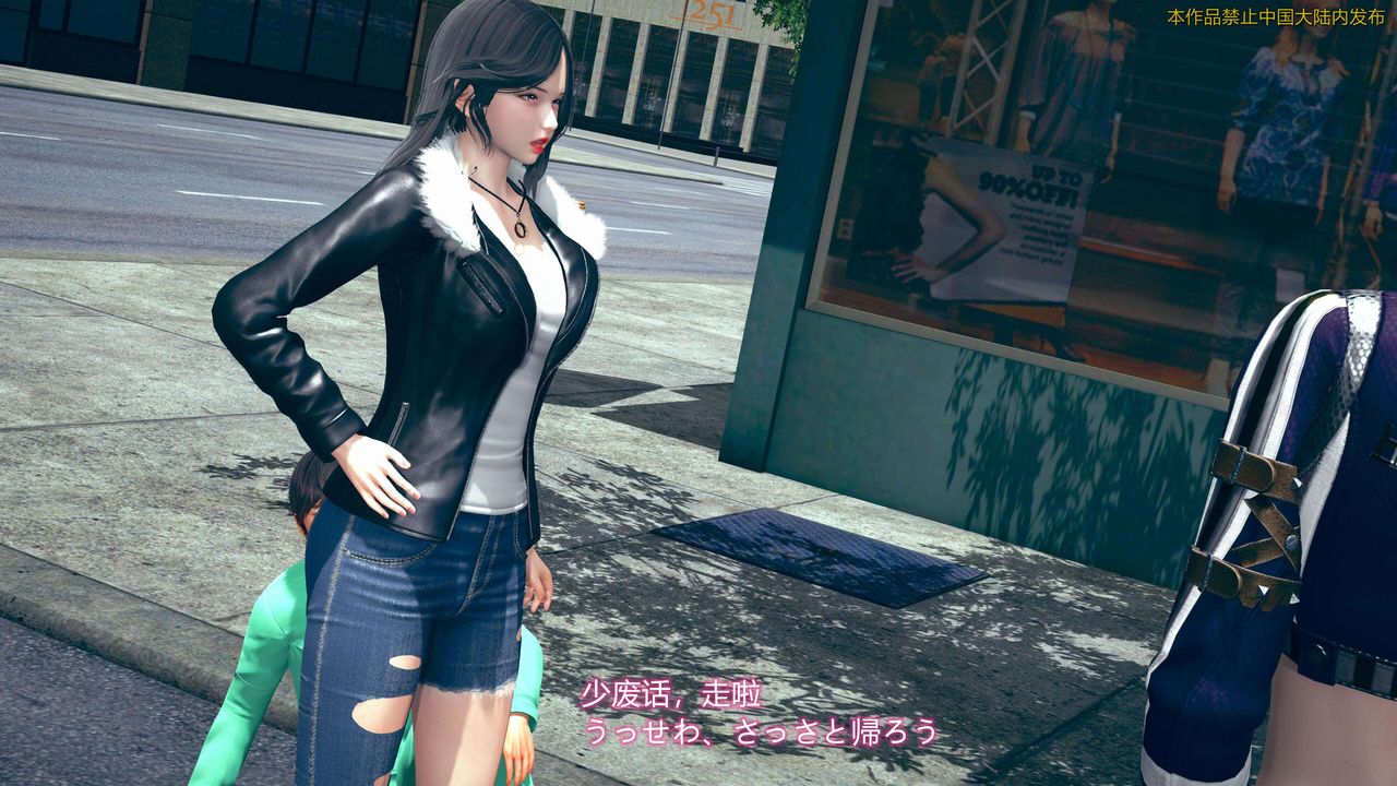 [3D]ElfSoul精魂之靈番外篇，第01話，第 52 页
