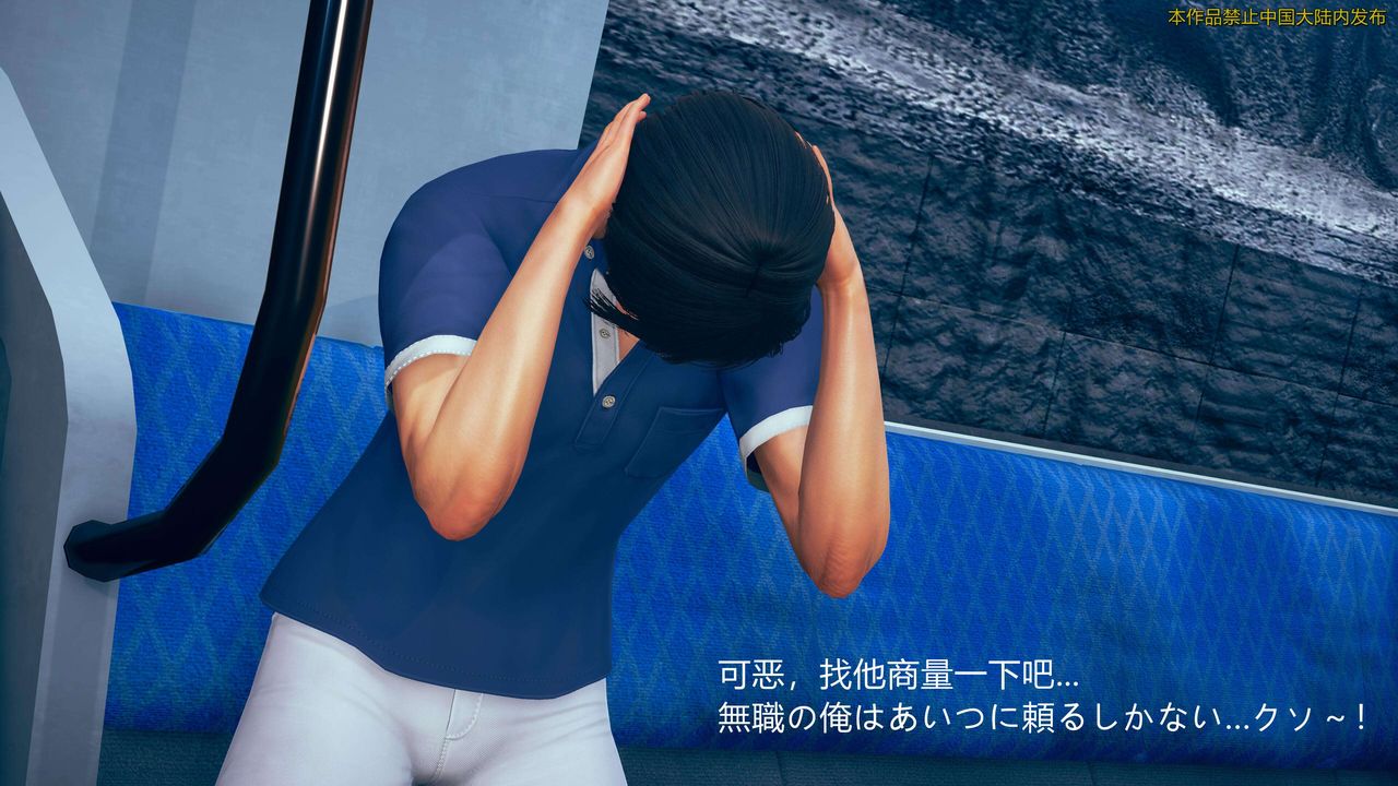 [3D]ElfSoul精魂之靈番外篇，第01話，第 15 页
