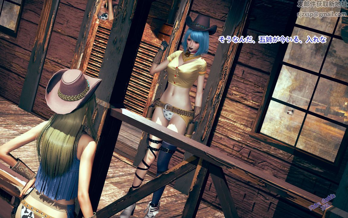 [3D]ElfSoul精魂之靈番外篇，第02話，第 40 页