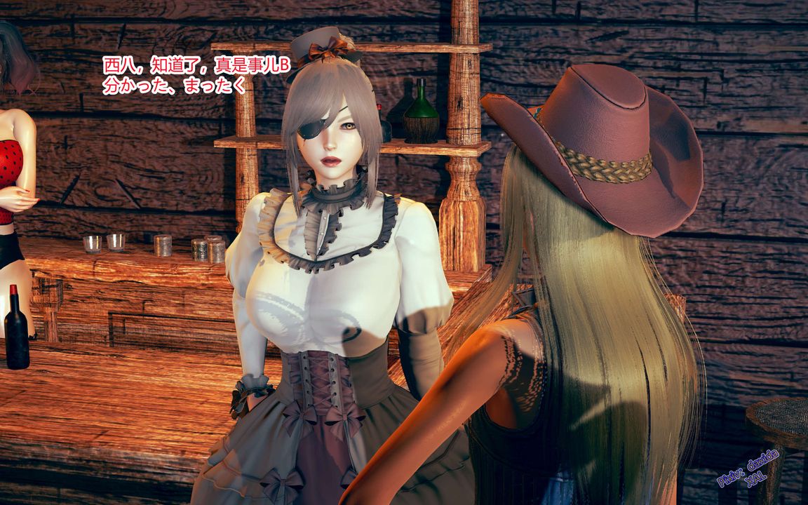 [3D]ElfSoul精魂之靈番外篇，第02話，第 49 页