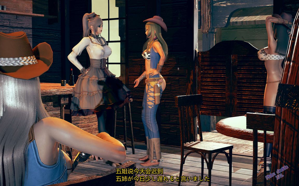 [3D]ElfSoul精魂之靈番外篇，第02話，第 48 页