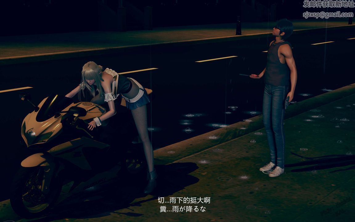 [3D]ElfSoul精魂之靈番外篇，第02話，第 12 页