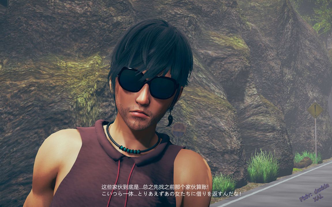 [3D]ElfSoul精魂之靈番外篇，第02話，第 28 页
