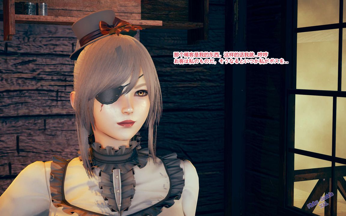[3D]ElfSoul精魂之靈番外篇，第02話，第 52 页
