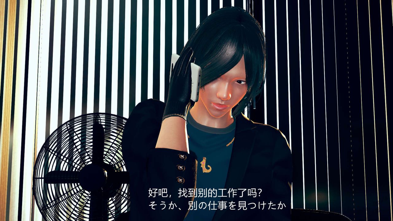 [3D]ElfSoul精魂之靈番外篇，第02話，第 3 页
