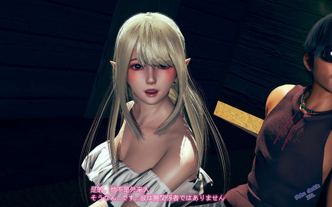 [3D]ElfSoul精魂之靈番外篇，第02話，第 60 页