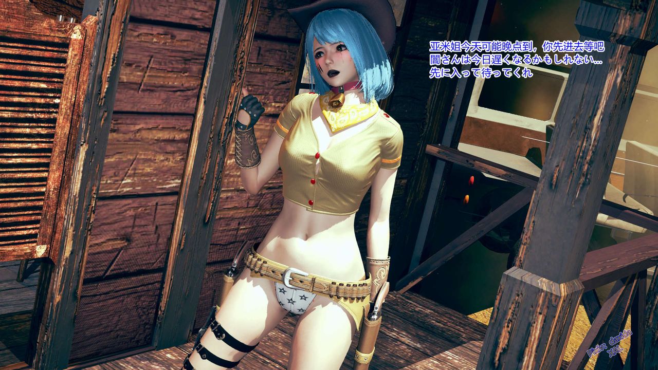 [3D]ElfSoul精魂之靈番外篇，第02話，第 64 页