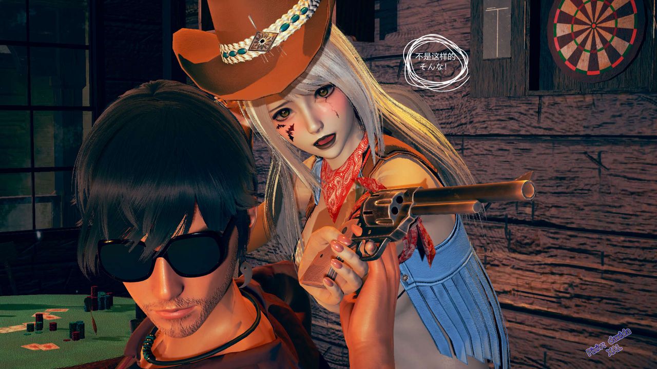 [3D]ElfSoul精魂之靈番外篇，第03話，第 34 页