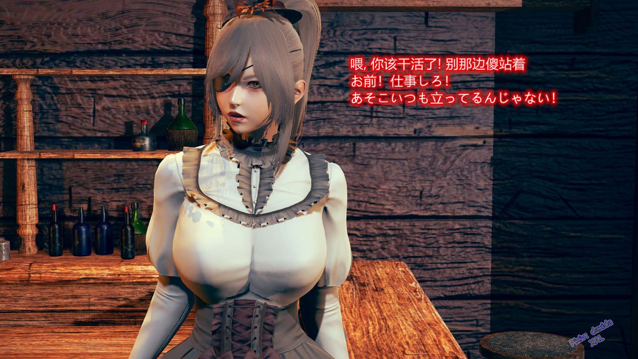 [3D]ElfSoul精魂之靈番外篇，第03話，第 114 页