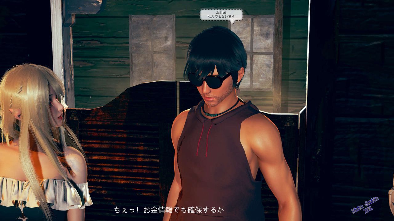 [3D]ElfSoul精魂之靈番外篇，第03話，第 5 页