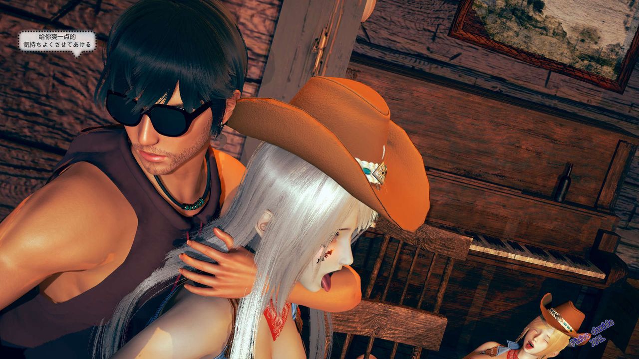 [3D]ElfSoul精魂之靈番外篇，第03話，第 49 页