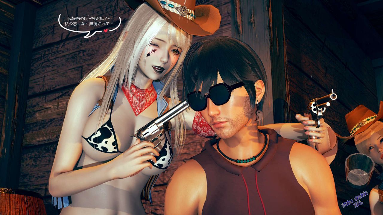 [3D]ElfSoul精魂之靈番外篇，第03話，第 21 页