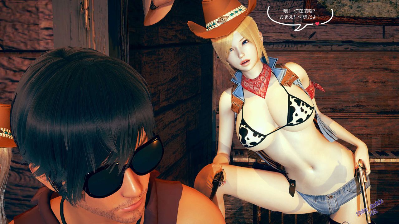 [3D]ElfSoul精魂之靈番外篇，第03話，第 17 页