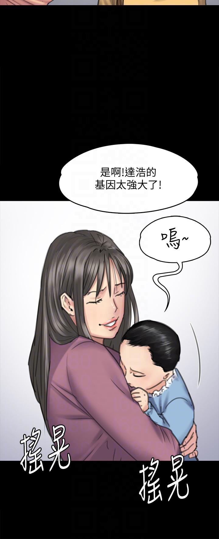 傀儡(俏女儿)，第100話-血緣是騙不了人的!，第 15 页
