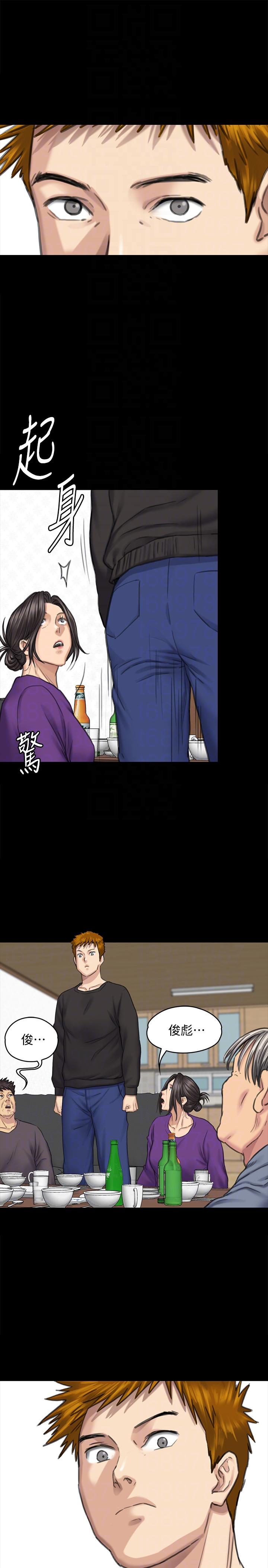 傀儡(俏女儿)，第101話-畢業!!脫掉制服後，第 25 页