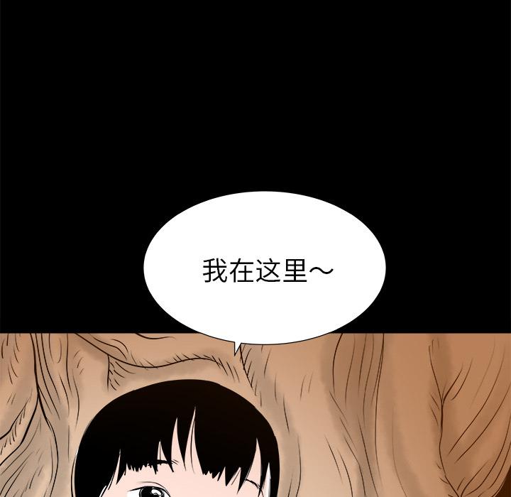 PROTO109，第 30 章，第 96 页