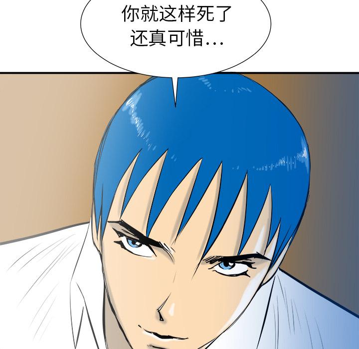 PROTO109，第 30 章，第 80 页