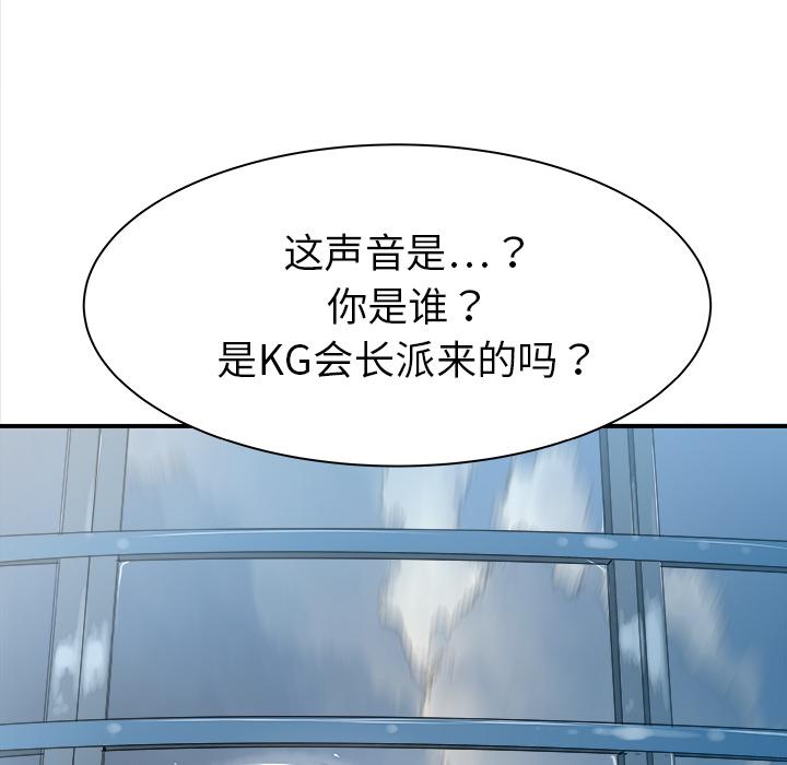 PROTO109，第 30 章，第 19 页