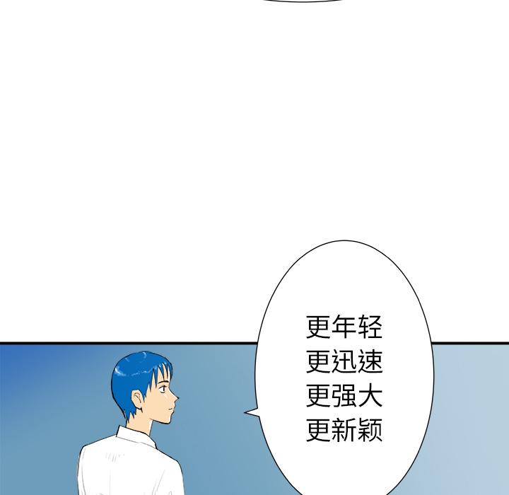 PROTO109，第 30 章，第 35 页