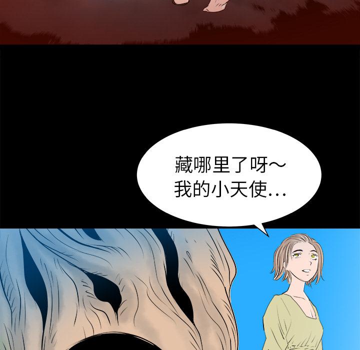 PROTO109，第 30 章，第 94 页