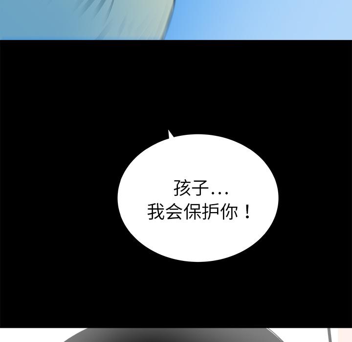PROTO109，第 30 章，第 103 页