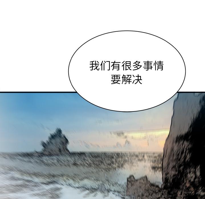 PROTO109，第 30 章，第 122 页