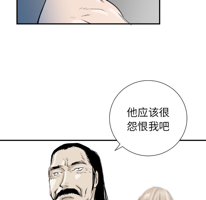 PROTO109，第 30 章，第 116 页