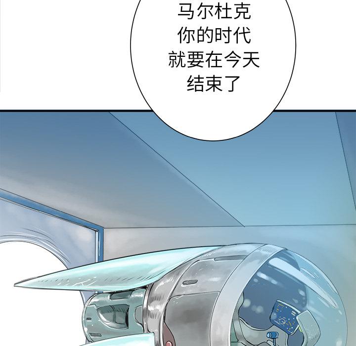 PROTO109，第 30 章，第 21 页