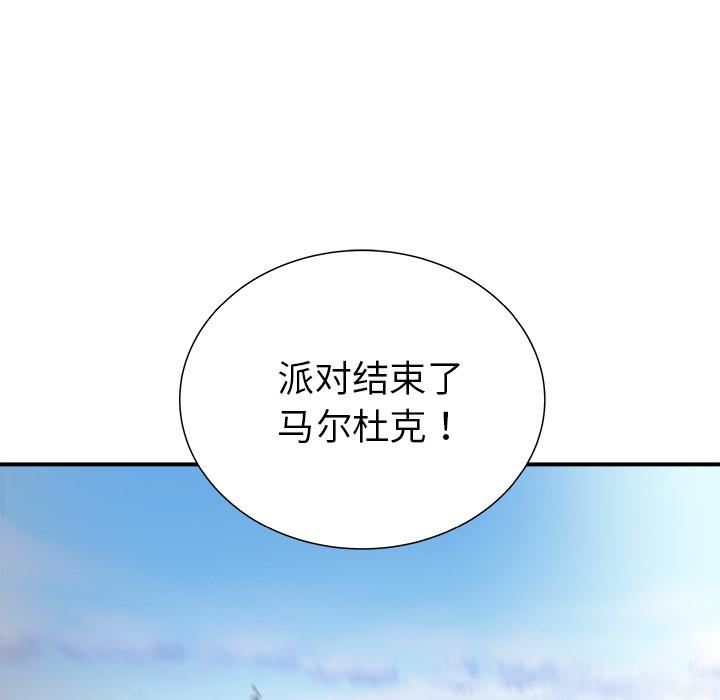 PROTO109，第 30 章，第 17 页