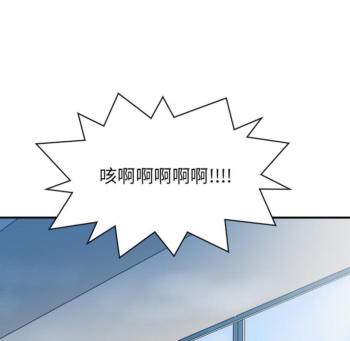 PROTO109，第 30 章，第 85 页