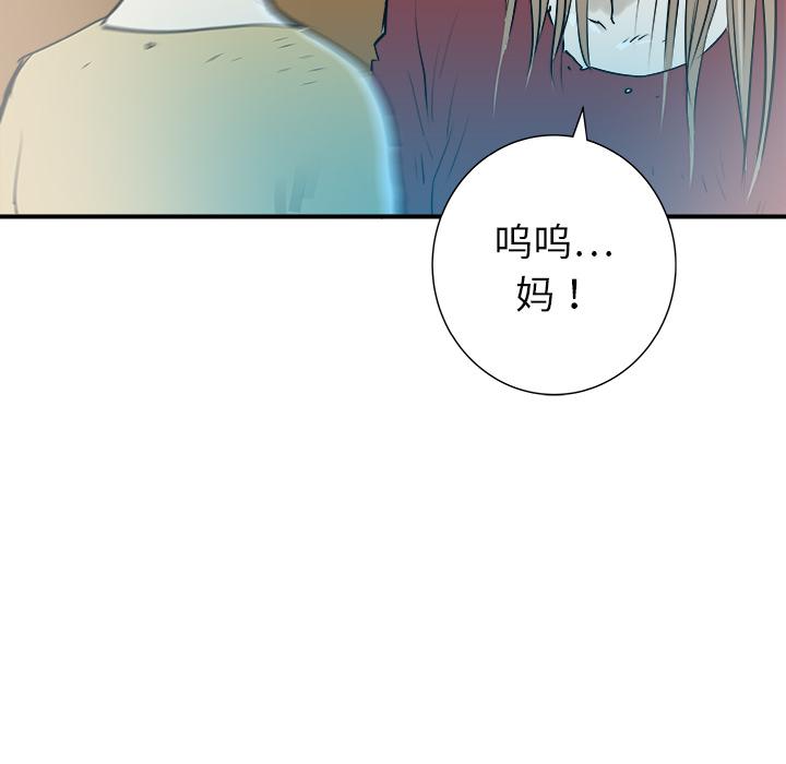 PROTO109，第 30 章，第 68 页