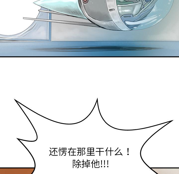 PROTO109，第 30 章，第 22 页