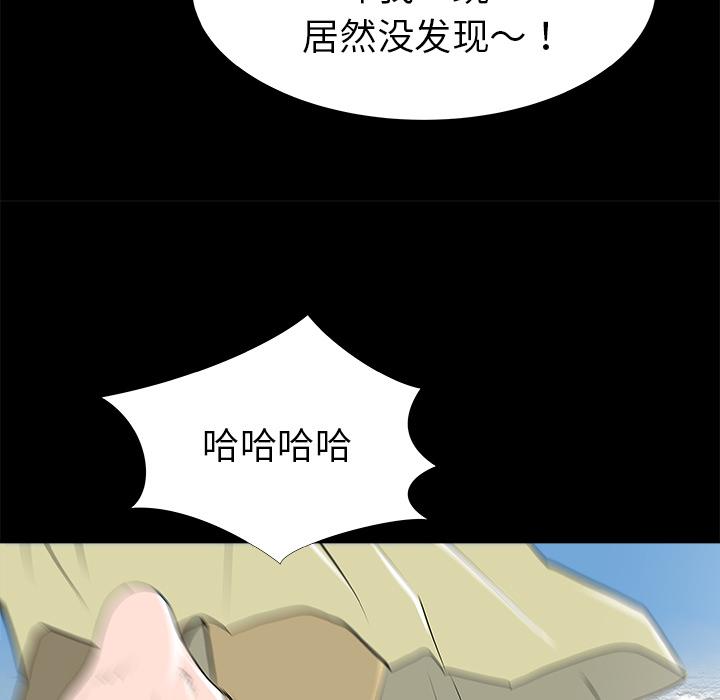 PROTO109，第 30 章，第 98 页