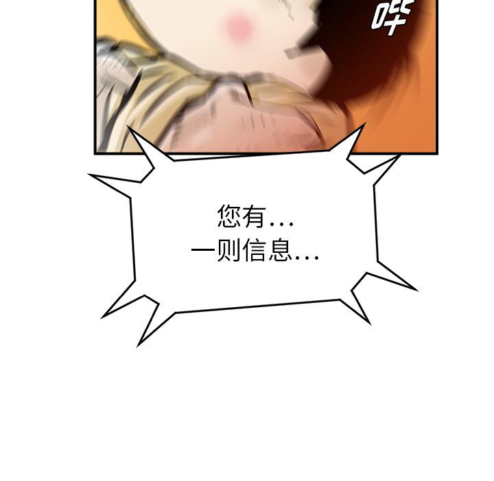 PROTO109，第 30 章，第 12 页