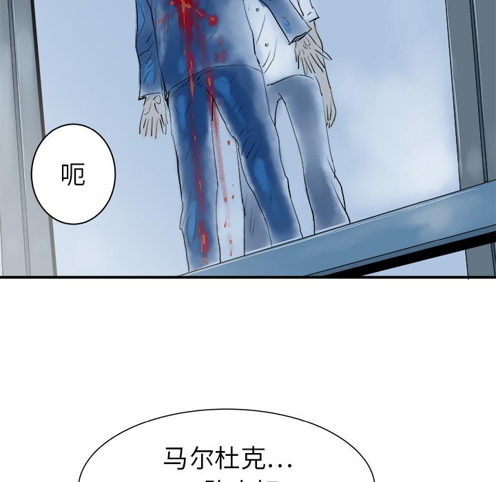 PROTO109，第 30 章，第 77 页