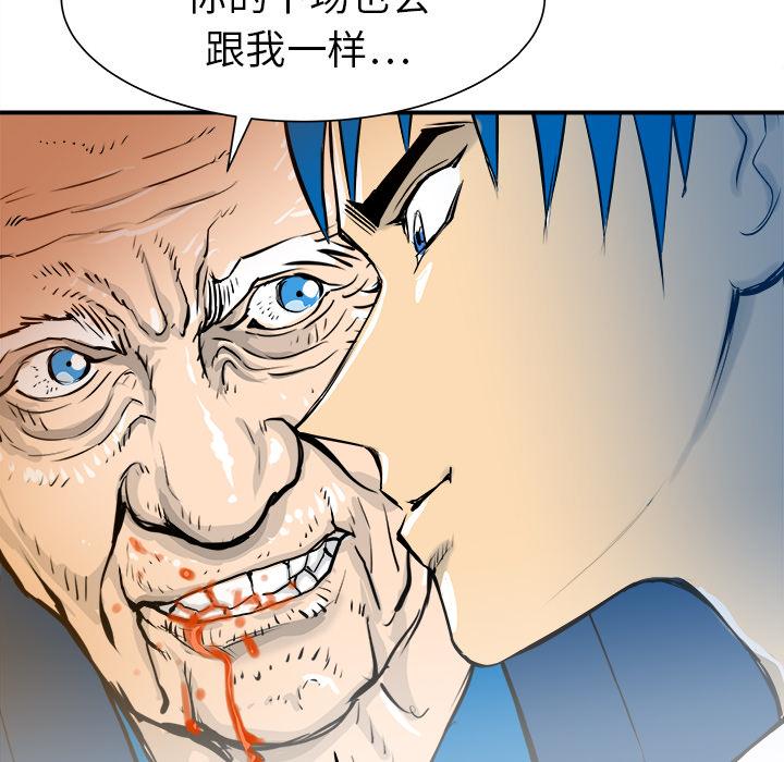 PROTO109，第 30 章，第 82 页