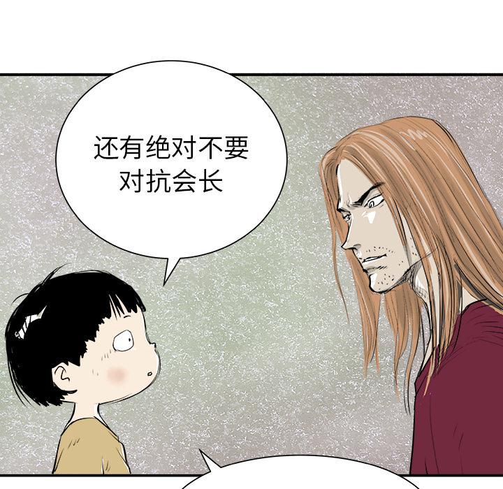 PROTO109，第 30 章，第 60 页