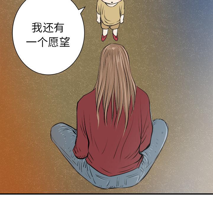 PROTO109，第 30 章，第 64 页