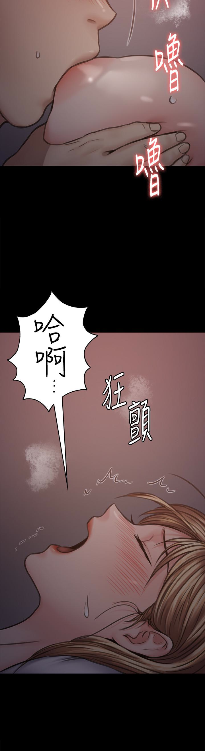 傀儡(俏女儿)，第103話-想被俊彪上的女人們，第 22 页