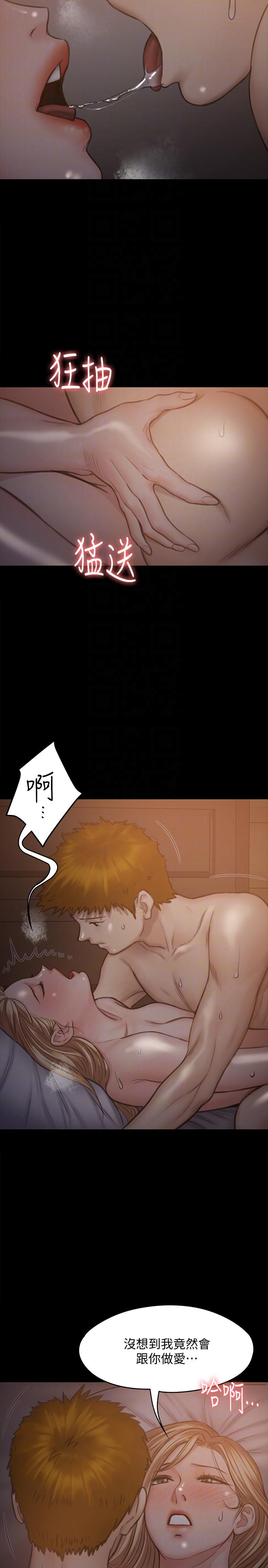 傀儡(俏女儿)，第104話-用下面吃掉俊彪的賢兒，第 11 页