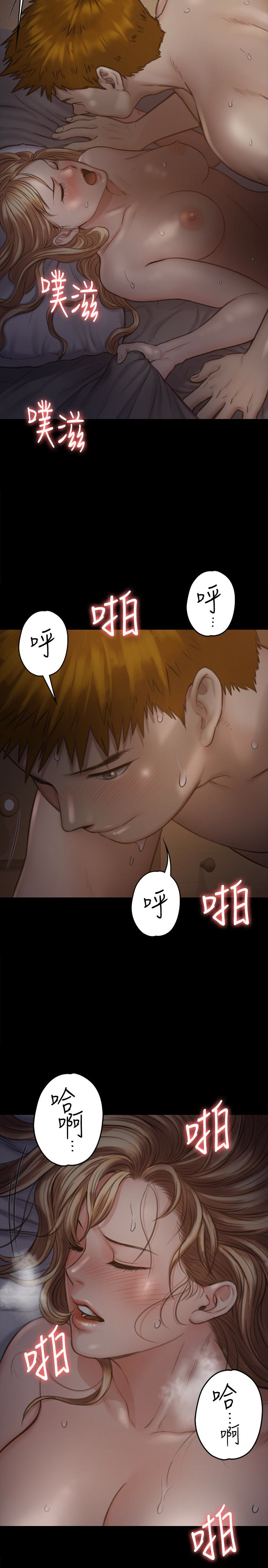 傀儡(俏女儿)，第104話-用下面吃掉俊彪的賢兒，第 8 页