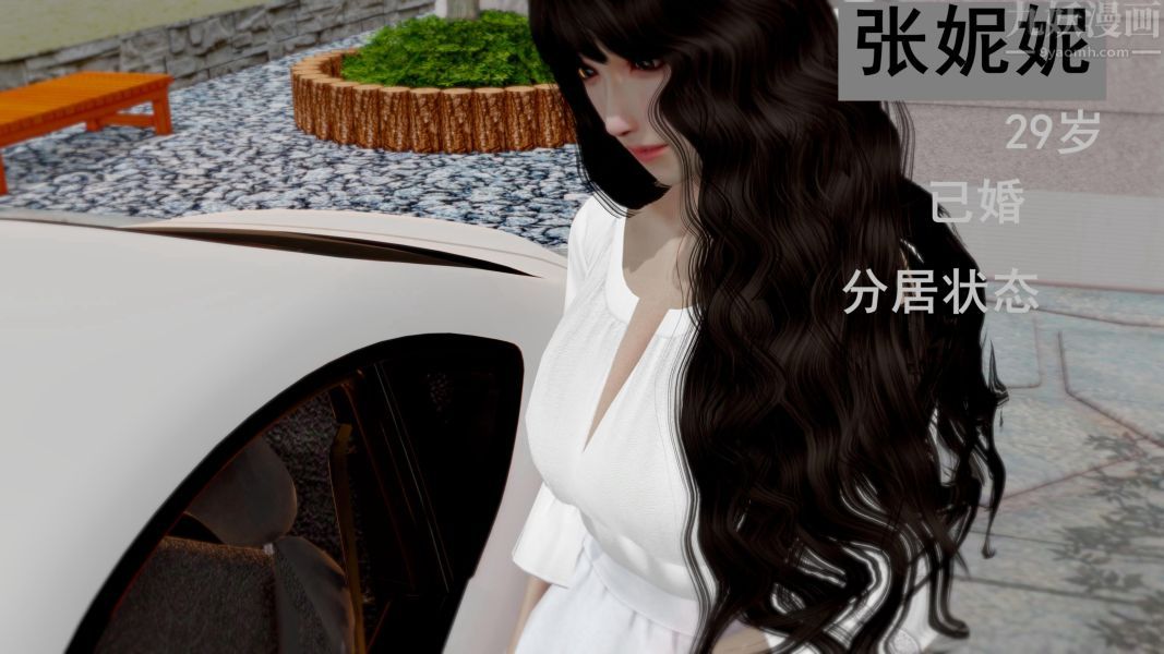 [3D]Y御姐，第01話，第 5 页