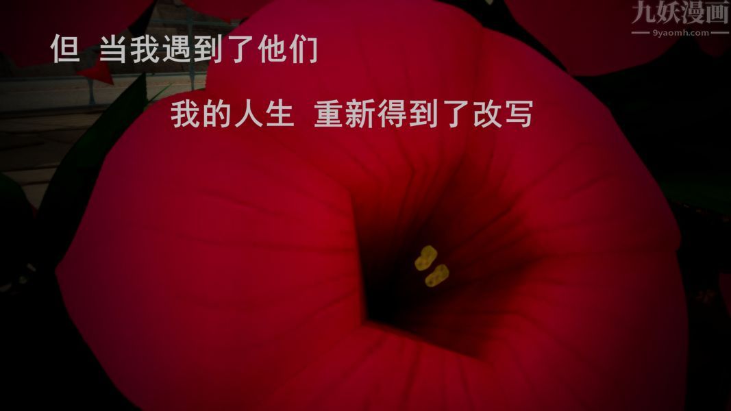 [3D]Y御姐，第01話，第 8 页