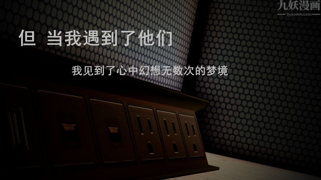 [3D]Y御姐，第01話，第 15 页