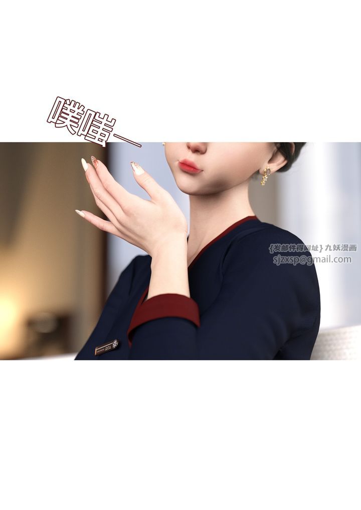 [3D][Ackerman]我的媽媽被損友穿上了，第01話，第 21 页
