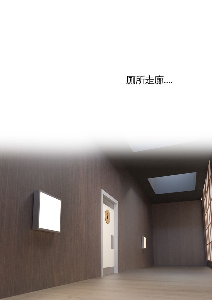 [3D][Ackerman]我的媽媽被損友穿上了，第03話，第 40 页